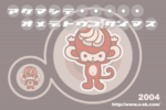nenga2004.png